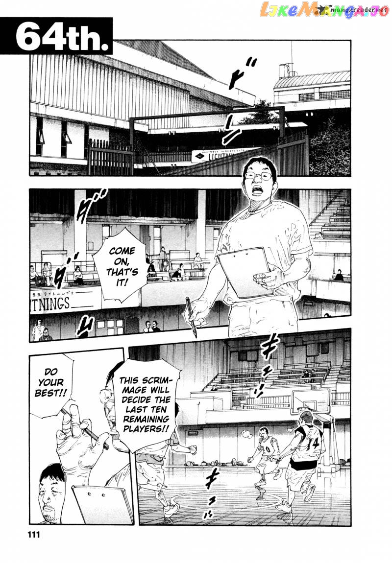 Real, Chapter 64 image 01